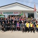 마을회관 이미지