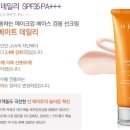 데일리메이트
