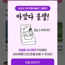 킹스사우나불가마 | 63회 신용분석사 및 대전여중 고사장 후기