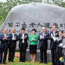 빛고을노인건강타운 체육관 이미지