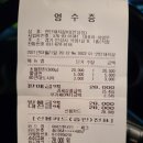 연탄돼지갈비 안성점