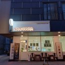 압도적인 비주얼의 디저트 수원 광교카페거리 카페수나 후기