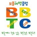 클럽보홀호핑 이미지