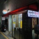 삼삼구이통닭 이미지