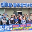 광주장애인총연합회 광주일등뉴스