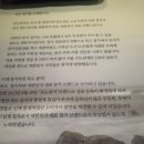 독도참치당동점 이미지