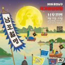 울산 개운포 좌수영성 이미지