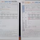 조은여행사 이미지