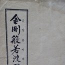 마하수리 이미지