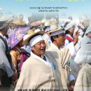 (주)부여관광