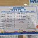 세교복지타운 수영장 이미지