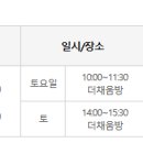 북톡 논술배우기 이미지