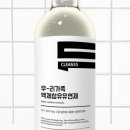 클린세탁1 이미지