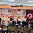 임호성당 이미지