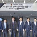 금호타이어연구소 이미지