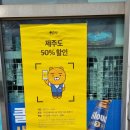 무지개할인마트 이미지