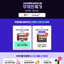 주식회사 자비스넷