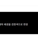수정PC 이미지