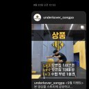 Move Gym | 221211 파쿠르 일일체험/ 언더커버 송파