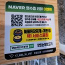 한살림진주평거매장 | 진주 평거동 고기집 무한리필 맛집 맛있는착한고기 진주평거점 배터지게 먹고 온 후기