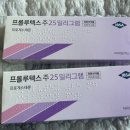 수지프라임 약국 이미지