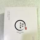 조약돌한과