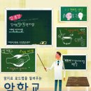 암치료 로드맵을 알려주는 암학교 2기를 모집합니다 - 10.23(수) 에덴요양병원 전암힐링센터 이미지