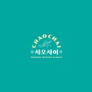 차오차오 - 서구 갈마중로 40 | 차오차오