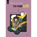 애플트리태일즈 이미지