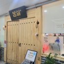 장곡동제2주차장 | 시흥 장곡동 한식 맛집 봄설, 만족하고 온 솔직후기 가족모임 추천