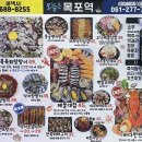 연초탕