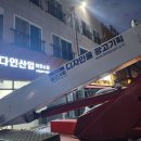 동선실업 이미지