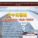 현동1길 이미지