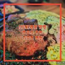 구도해물맛집 | 【신림】 치킨집 추천, 호프추천I 구도로 통닭