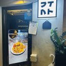 구사 | 홍대 연남동 맛집 철판구이가 맛있는 이자카야 구사 연남 이용 후기