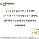 송산로121 이미지