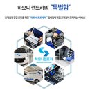 (주) 티렌트카 네이버블로그
