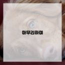 건강한 운동 이미지