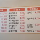 이모손칼국수보쌈