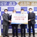 (주)일원바이오