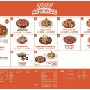 기영이숯불두마리치킨대구 - 수성구 달구벌대로627길 22-6 | 기영이숯불두마리치킨대구