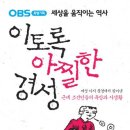 근대광고기획