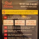 한우타운 노래연습장 | 김포 구래동 '레드문 노래타운 후기' - 둘만의 노래방 데이트, 생각보다 재밌다!!