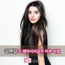 김종민피부과의원 네이버블로그