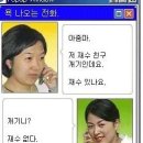 은성중학교 이미지