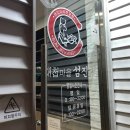 장산마을회관 내 이미지