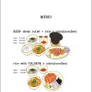 소연옥해리단길점
