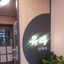 원터길 22 이미지