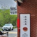 창원 주남저수지 카페 주남 팥집 붕어빵 팥라떼