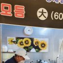 도련한우식육식당 네이버블로그